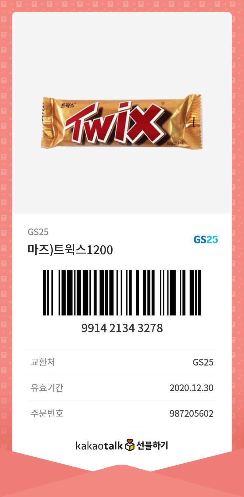 레더들 이번 주도 파이팅 사랑해