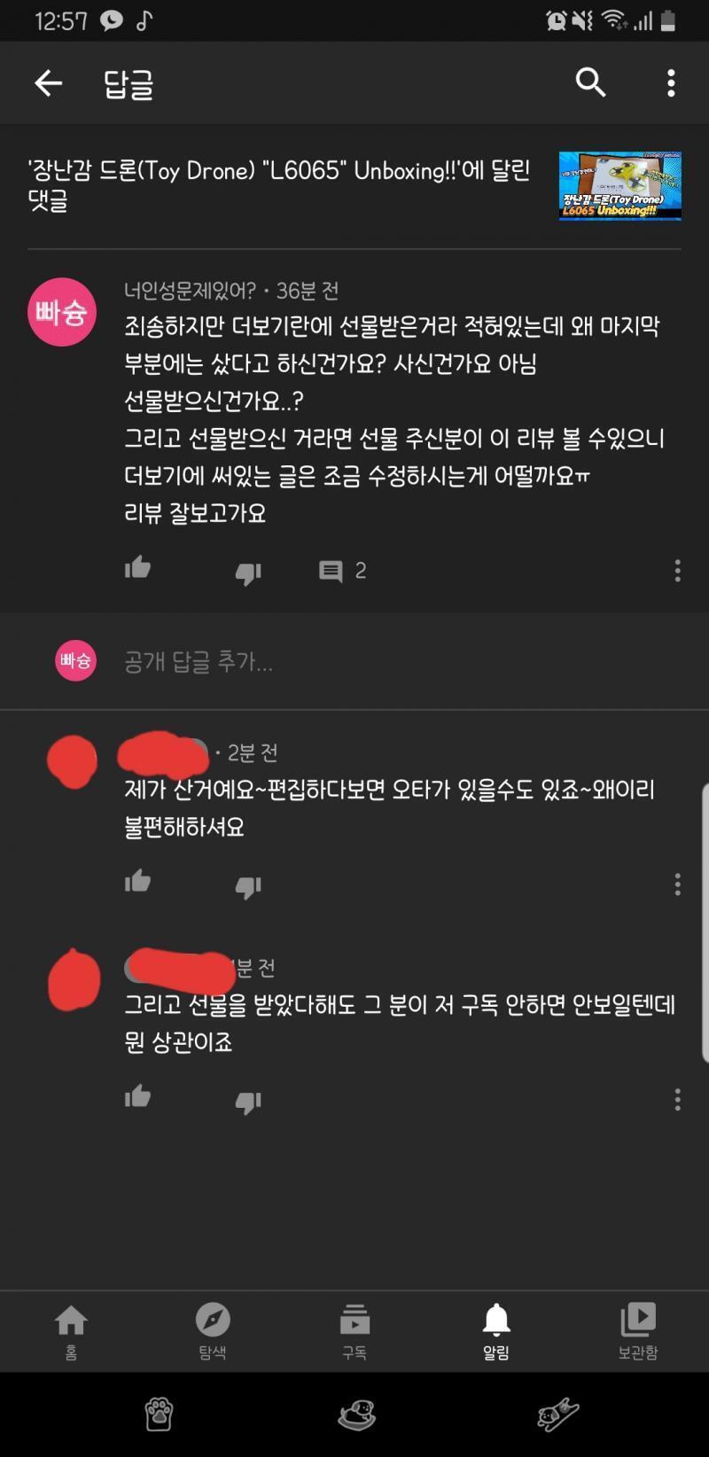 .