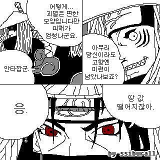 >>614