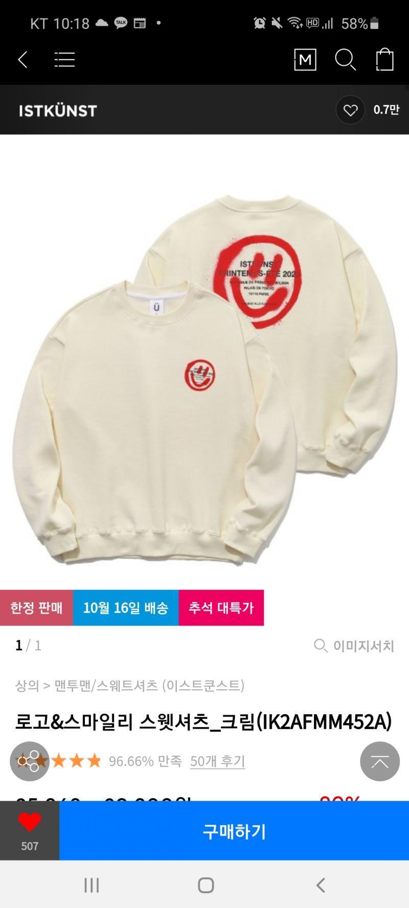 넘 이뻐 ㅠㅠㅠㅠ 빨리 실물 받아보고 싶다