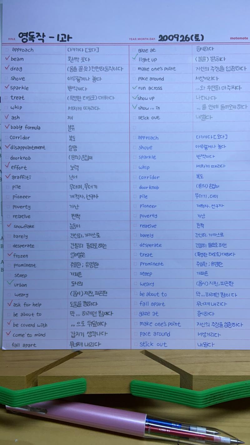 현 시각 중간점검 수준 현타가 옵니다•••• 생명과학 노잼이지만 일단 인간을 들으러 떠납니다