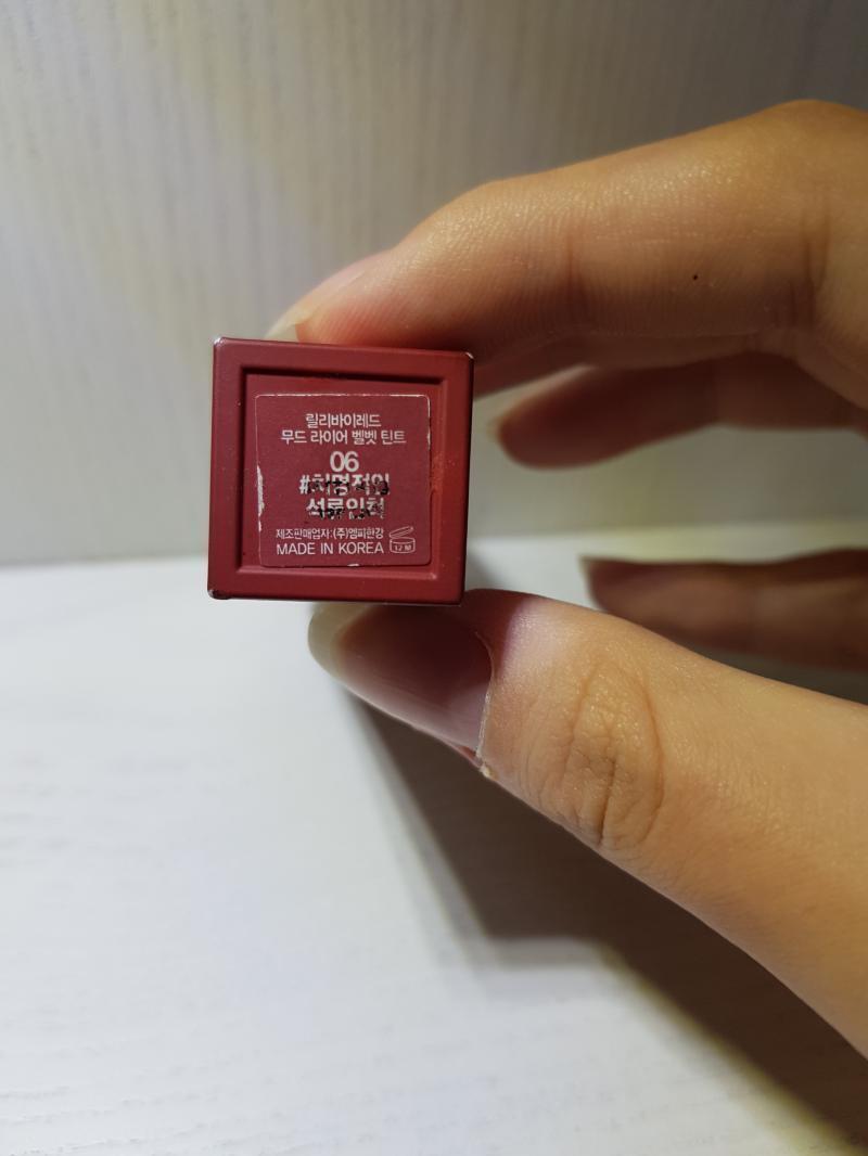나 피부 되게 까만편인데 릴리바이레드 6호 되게 잘 쓰고있어! 사진 첨부할께!