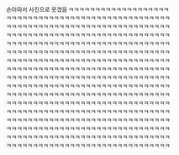 >>799 ㅋㅋㅋㅋㅋㅋㅋㅋㅋㅋㅋㅋㅋㅋ
