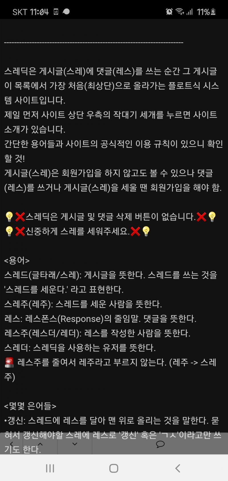 >>30 레스더는 레더가 아니야...레스주가 레더야..