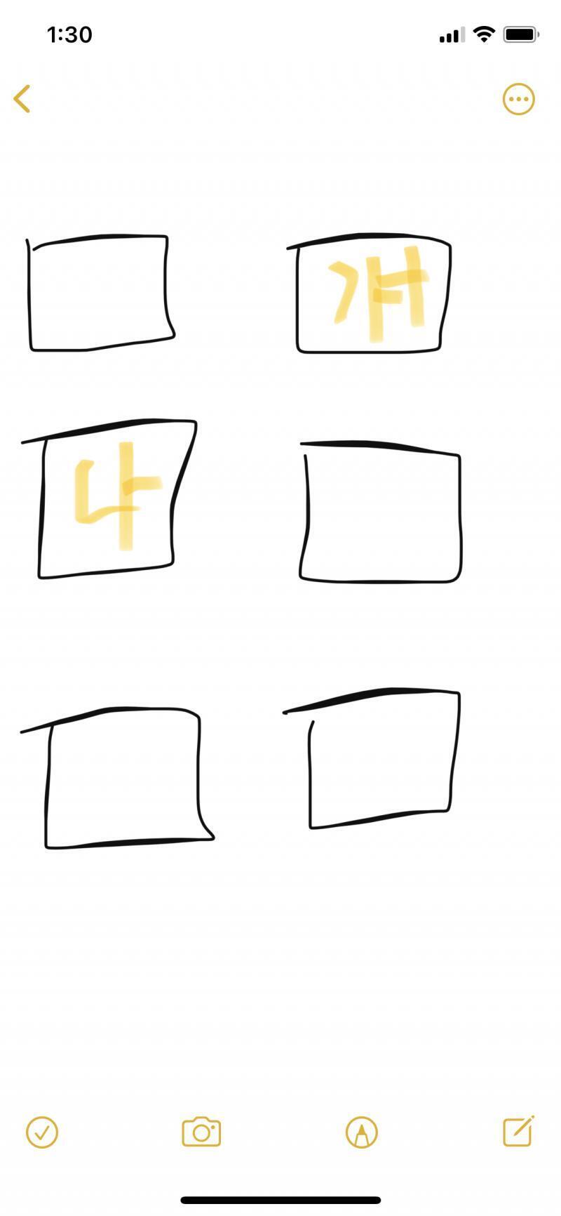 지금 현재 자리야
