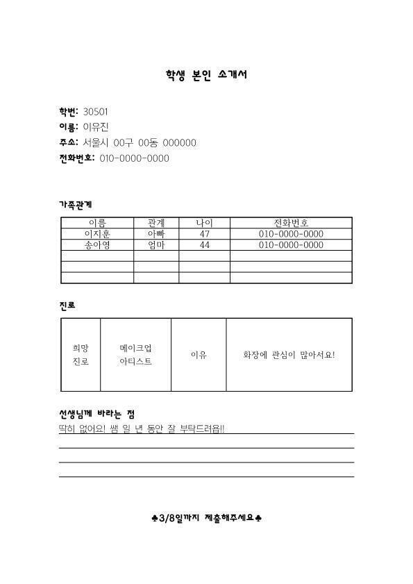 >>646