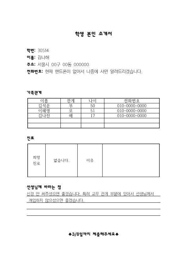>>642