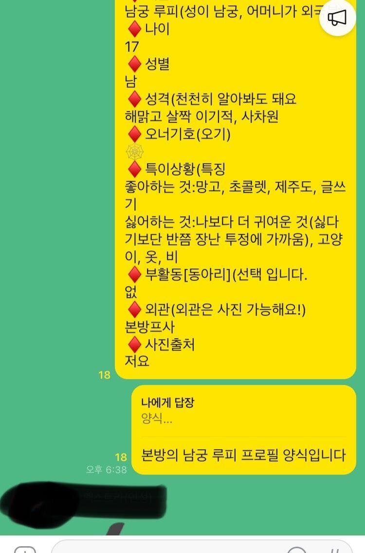 이왜진스럽게도 확인받았고... 허가받았고... 뛸 일만 남았다