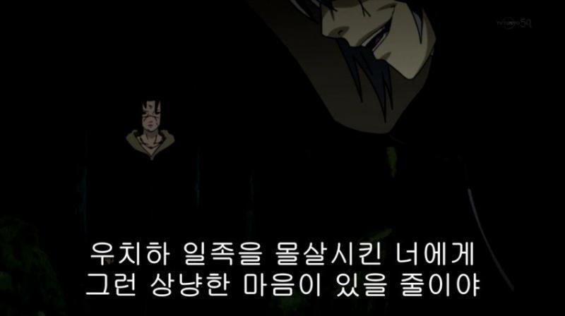 카부토에게도 쳐맞는 씹타치 수준