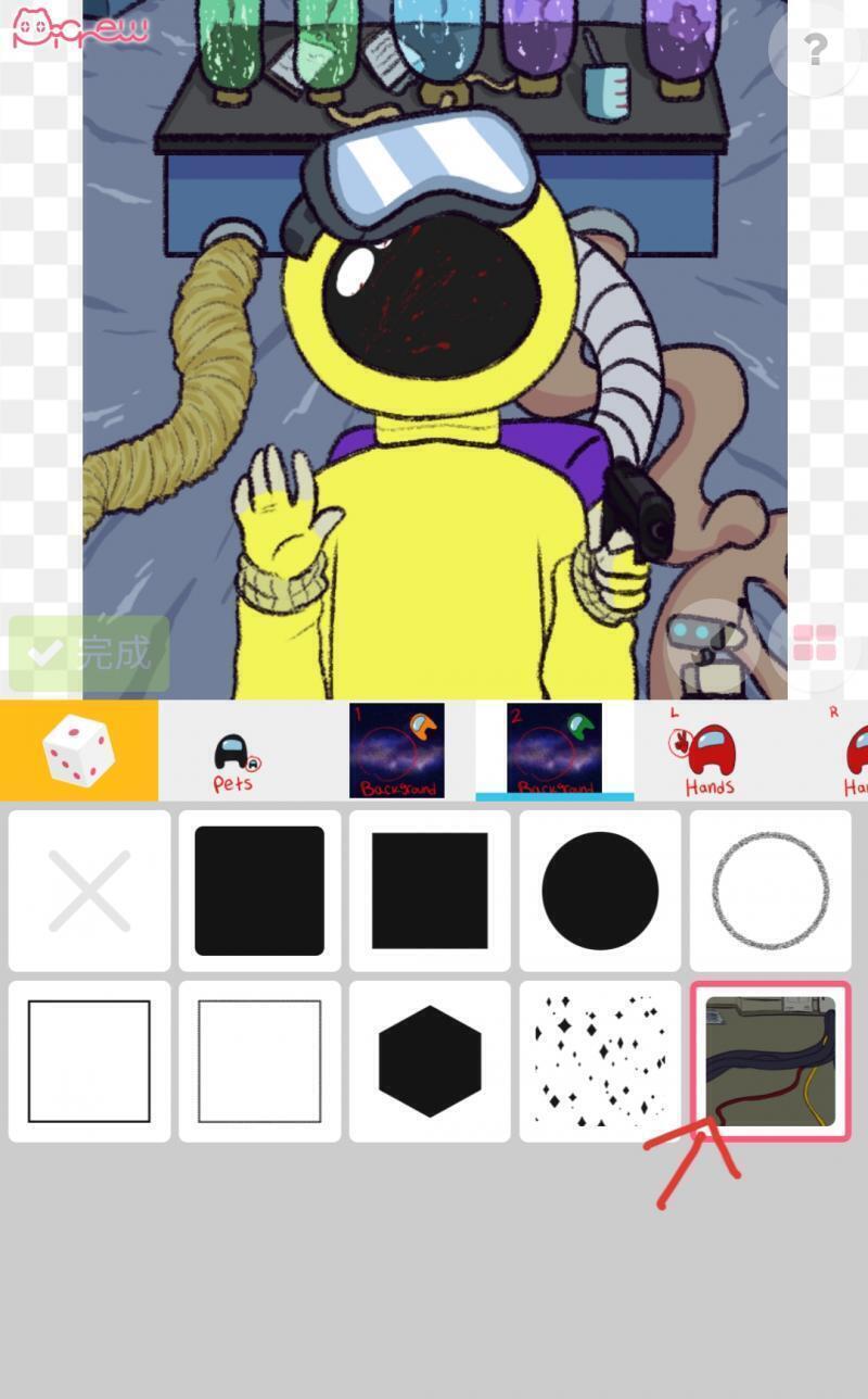 https://picrew.me/image_maker/476983 어몽어스 픽크루 (약 유혈주의) 두번째 첨부사진에서 표시한 배경의 색깔을 바꾸