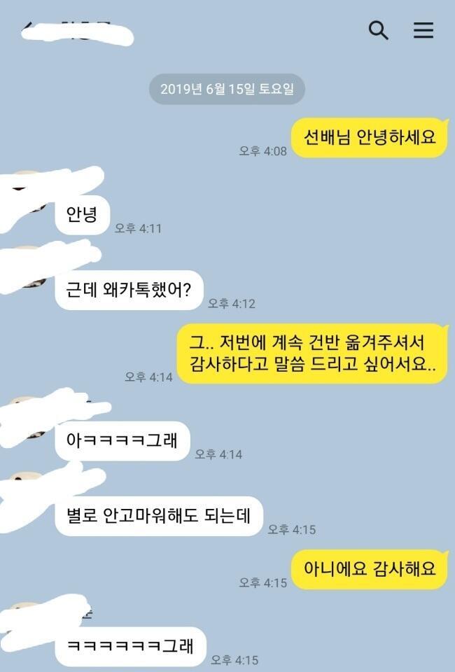 ㅎㅅㅎㅎㅎㅎ히