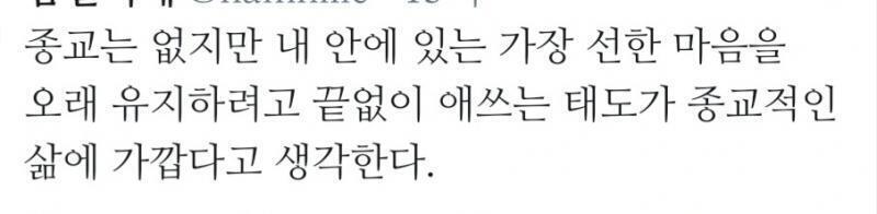 마음 한가운데 담아두고 살고 싶은 말이야. 음.. 그냥 이 느낌을 기억하기만이라도 했으면 좋겠다. 꼭 유지하라고 강요하는 게 아니고. 그럼 나중