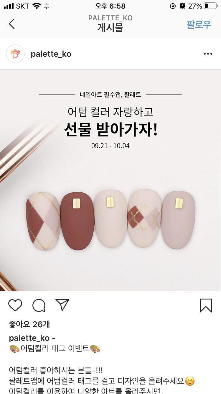 최근에 본건데 예뻐서 캡처해놨당..