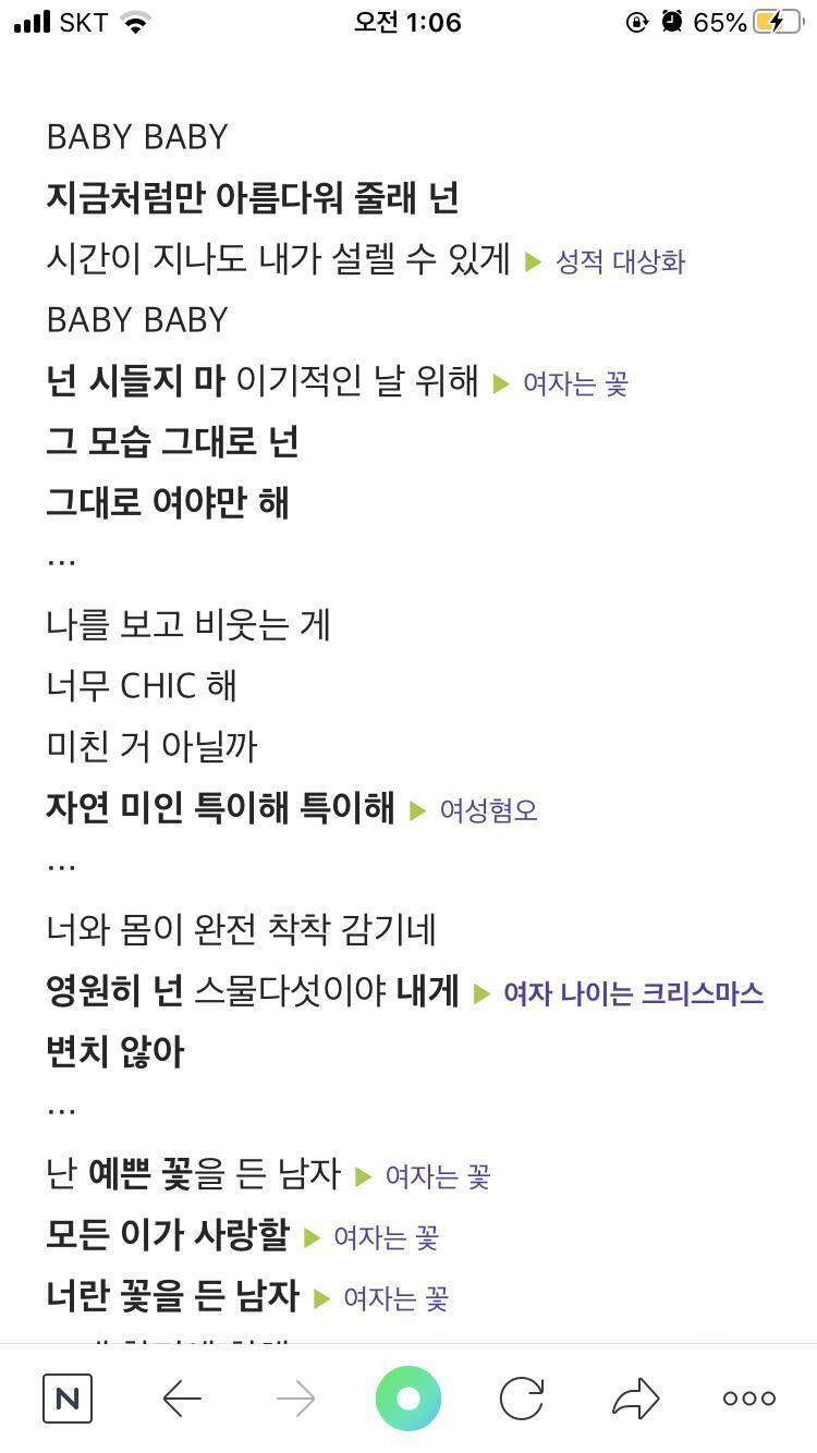 ㅍㅁㅇㅋ 심심해서 들어가봤는데 존나 웃기네 ㅋㅋㅋㅋ 이럴 줄 예상은 했지만