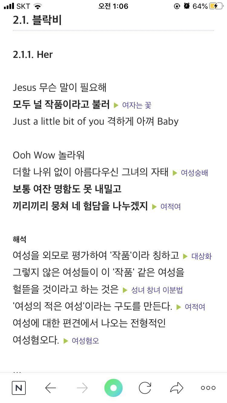 ㅍㅁㅇㅋ 심심해서 들어가봤는데 존나 웃기네 ㅋㅋㅋㅋ 이럴 줄 예상은 했지만