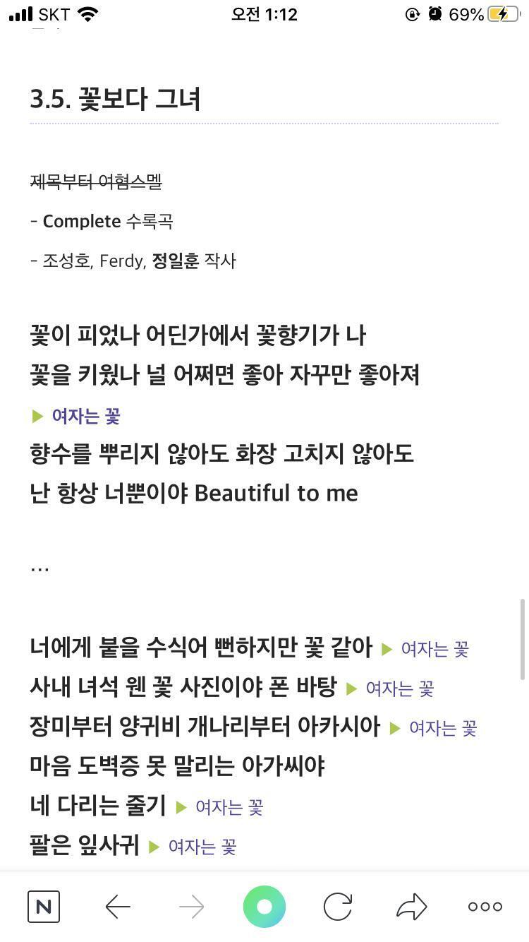 ㅍㅁㅇㅋ 심심해서 들어가봤는데 존나 웃기네 ㅋㅋㅋㅋ 이럴 줄 예상은 했지만