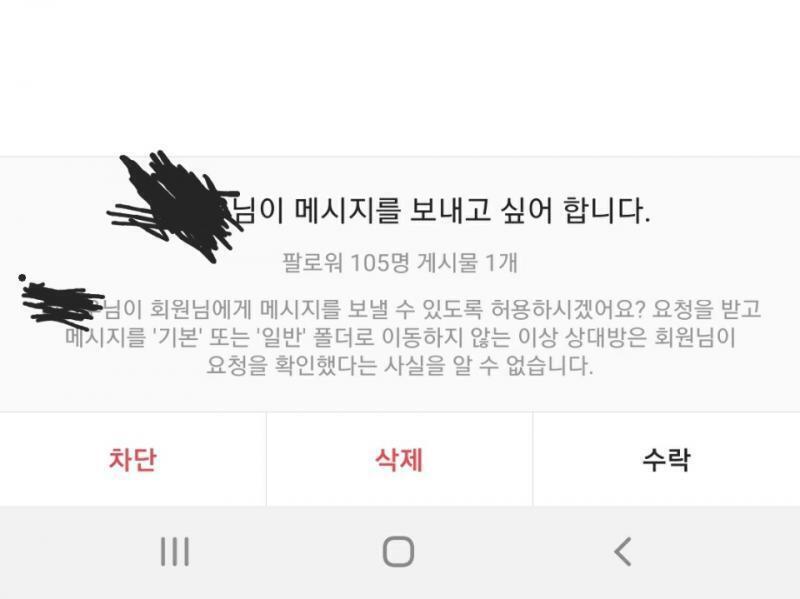 이게 뭔지 모르겠어