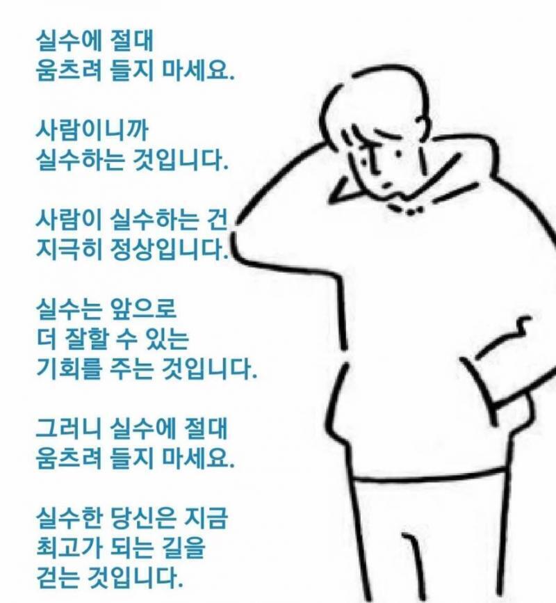 복채로 내가 좋아하는 이미지 줄게!! 항상 건강해 스레주