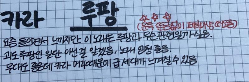 이런 걸 9명이나 보았구나•••