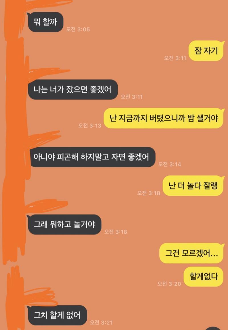 >>2 이것도 참고해서 봐줘 다들...!