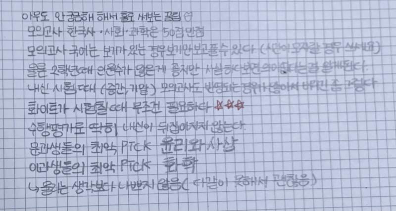(ใฃหฬฉโญโฎหฬฉ)ใฃ