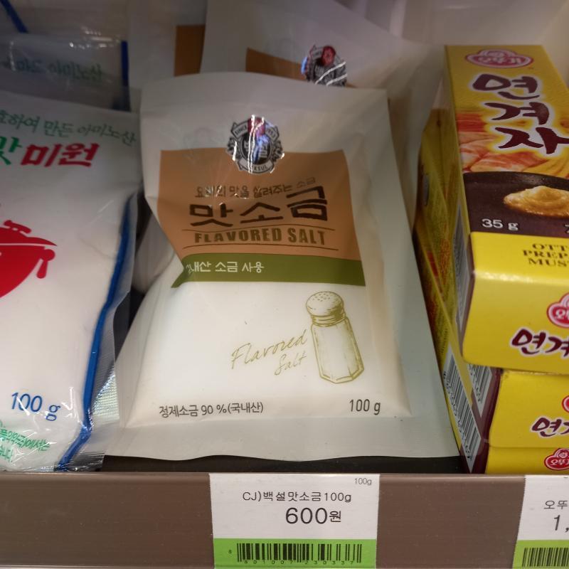 일단 우리는 팔아ㅎㅎ... 우리지점 와 스레주 -심심한 씨유알바가-