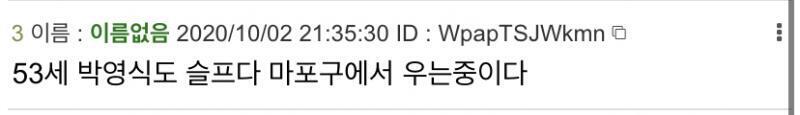 >>106 영식이에 한이 맺혔니..... ㅋㅋㅋㅋㅋㅋㅋㅋㅋ