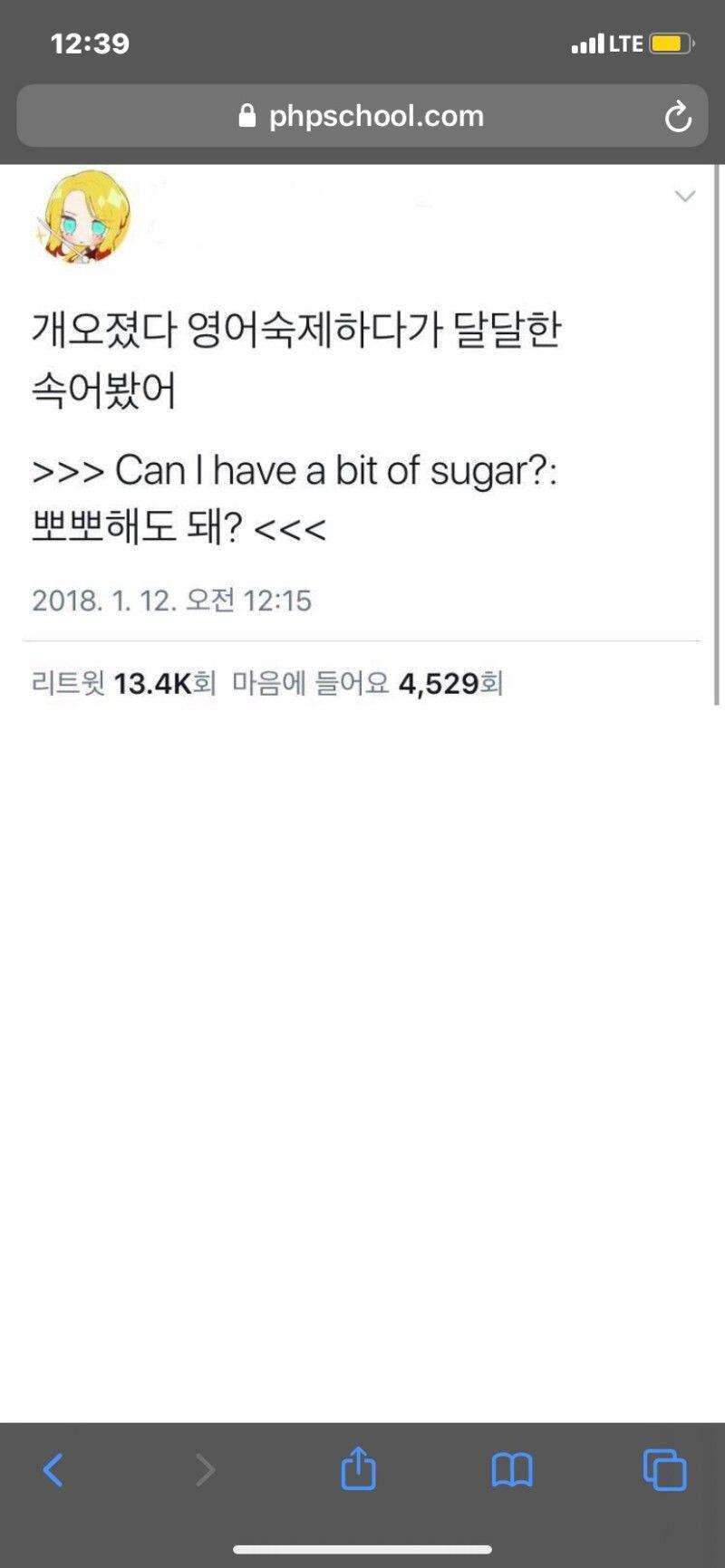 사랑해