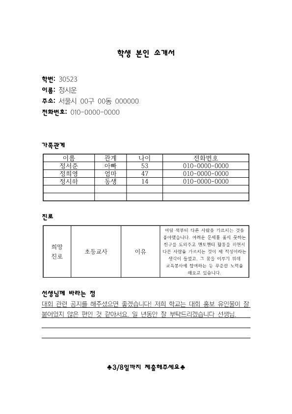 >>659