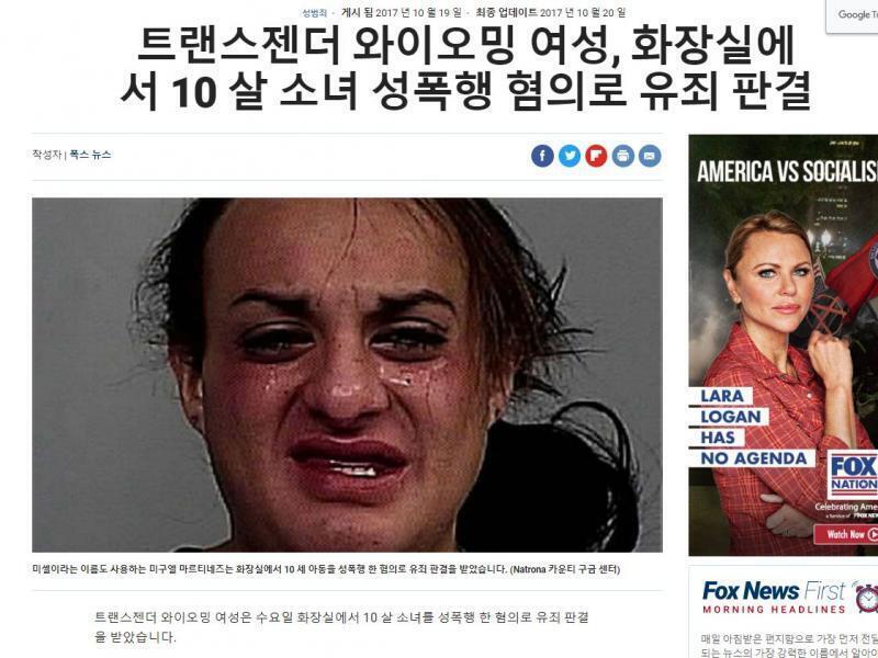 >>119 1)응 아니야 팩트라 주장할거면 사실여부부터 찾아보고 말하자 100% 확신할 수 없는 이상 모름 https://www.foxnews.