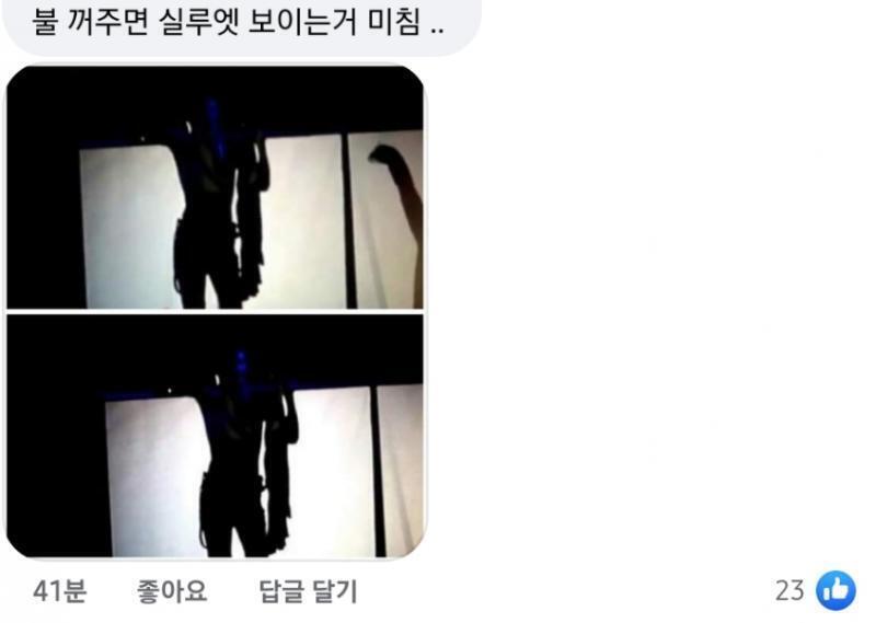거기에 달린 베스트 댓글들