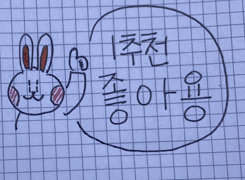 감사합니당다리닭닭