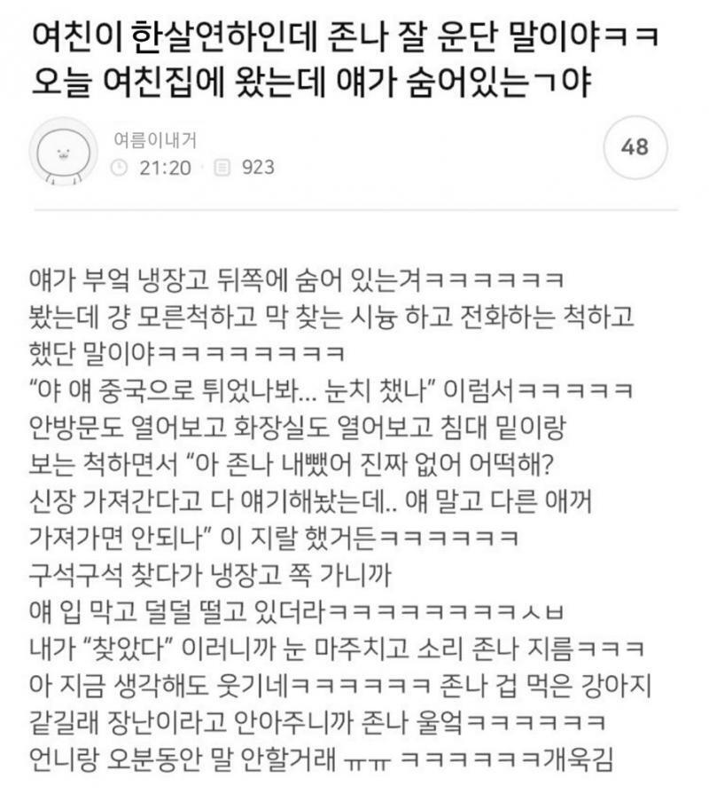 이거 사이트? 앱? 뭔지 아는 사람ㅠㅠ