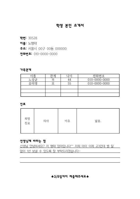>>661
