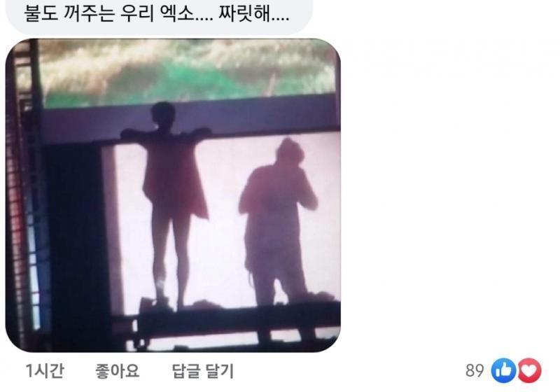 거기에 달린 베스트 댓글들