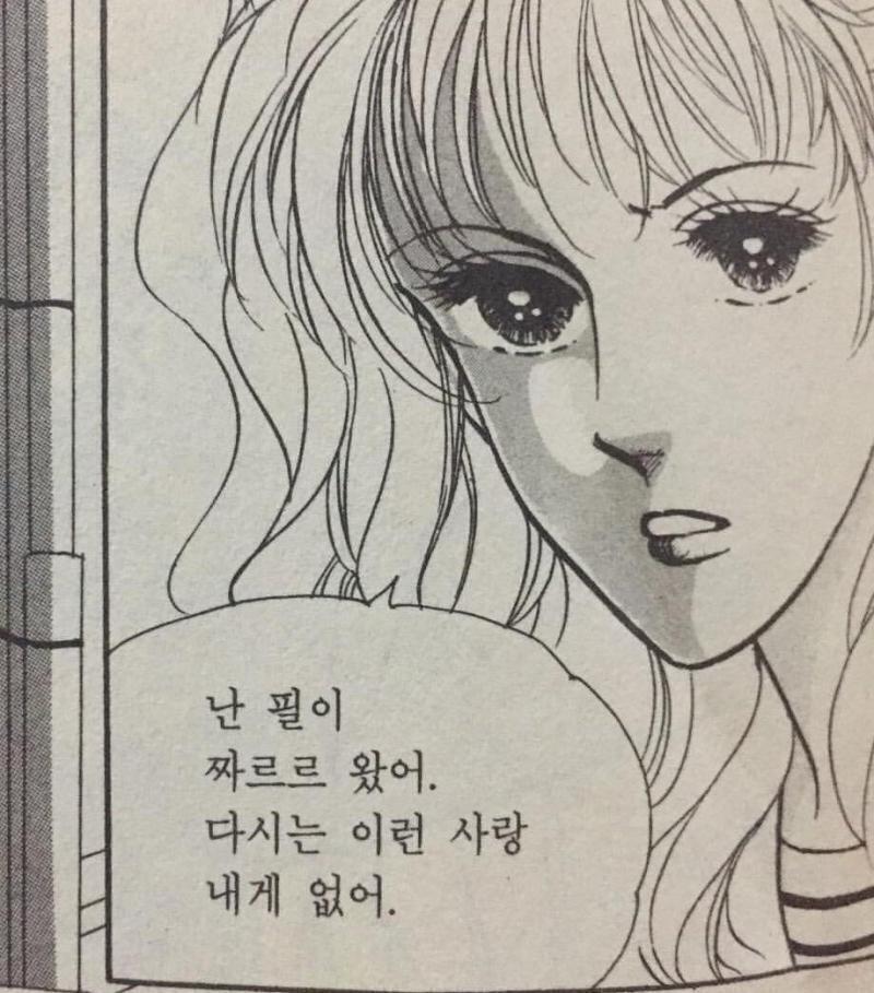 아놔 학원에서 심심해서 그릴 때는 괜찮았는데 지금 보니 영 아니네