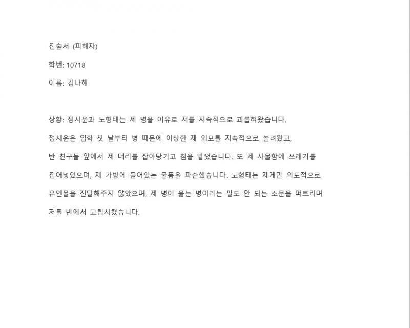>>653