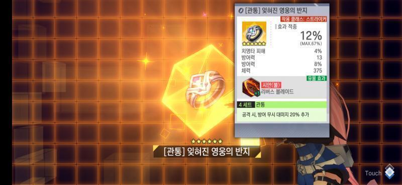 무료 단챠로 뽑았는데 흠.... 흐으으음.... 부옵이 좀 애매하다. 로오히에도 메이플처럼 부옵 바꿀 수 있는 그런거 있었으면 좋겠다. 주옵이