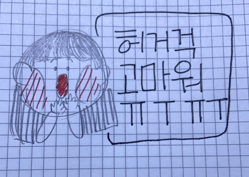 >>18 하 감동•••