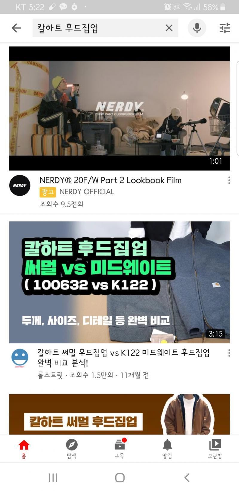 이렇게ㅠ 오류야 아니면 업뎃이야 아니면 바꿀수 있어?