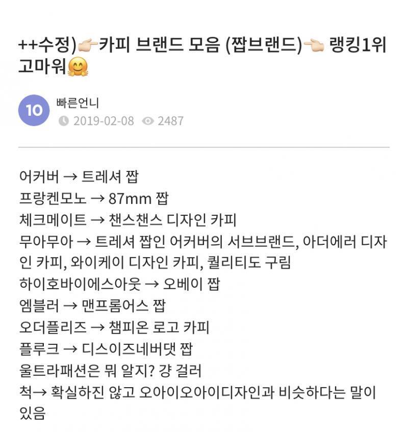 이거 금지