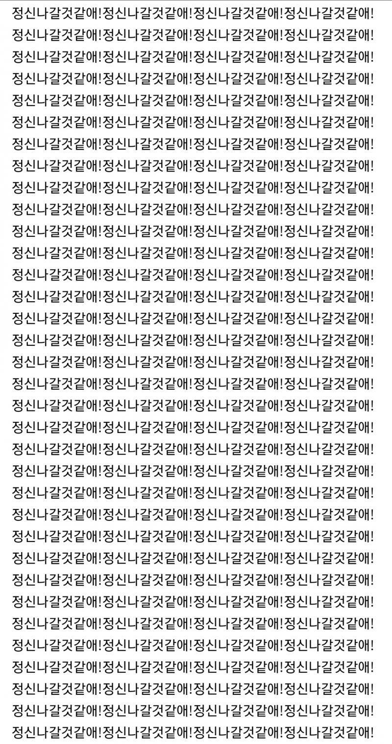 >>2 이씨 몰라 너무 많아ㅠㅠㅠㅠㅠ 겁나 다양하게 있어...울고싶다ㅠㅠ