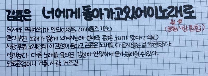 별점이 낮아도 이미 선별된 친구들 기준에 낮은 거지 별 하나짜리를 왜 추천하나 싶겠지만 BEST 중 추천정도가 낮은 것