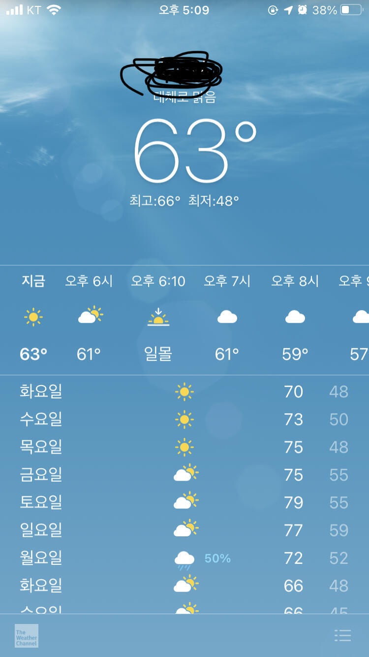 ㅅㅂ 이거 오류냐 뭐냐 더워 뒤지는거 아님?? 저번주부터 이랬는데