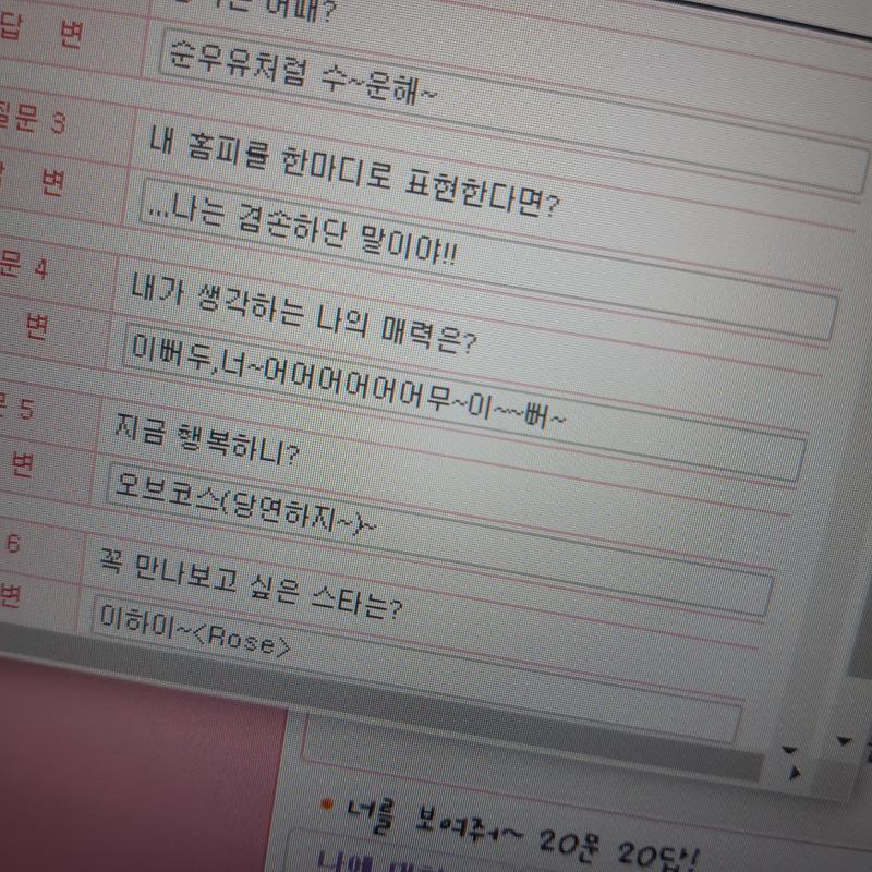다 비켜 흑역사 끝판왕은 나다
