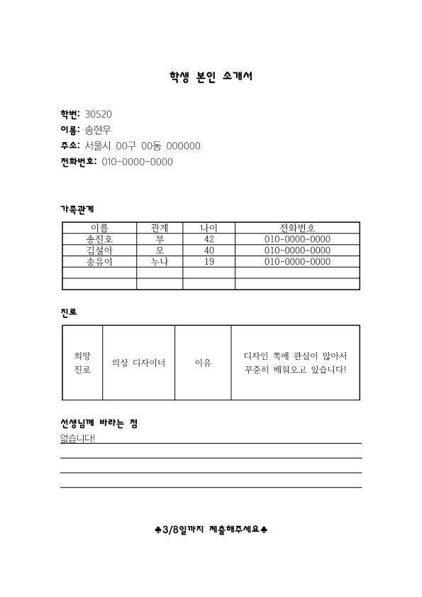 >>664