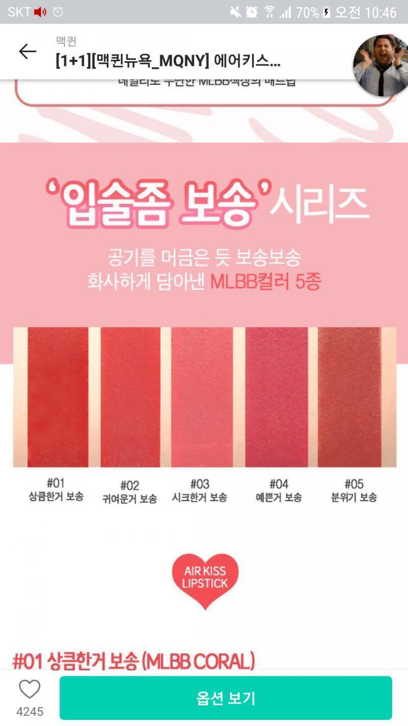 얘드라그냥 10000원 내고 이거 1 5 두 개 살까? 아 선택장애 오진다 ㅅ뷰ㅠ