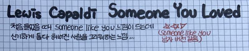 이런 걸 누가보냐 싶은 마음이었는데 35명이나 봄••• 누군가 노래듣고 후기 점... 나랑 취향 비슷한 사람 보고싶엉