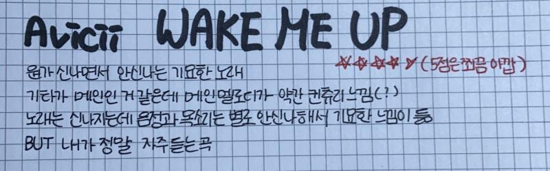 추천 2개 감사합니다ㅠㅜ 열심히 올리는 스레주가 되도록 일단 노력만 해볼게용 ୧( “̮ )୨✧