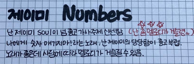 그와중에 4명이나 더 봄••• 행벅합니다
